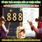 888slot - Đánh giá và Trải nghiệm chơi game trực tuyến